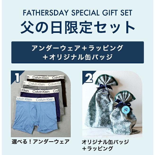 ck Calvin Klein 父の日 ギフトセット カルバンクライン ボクサー