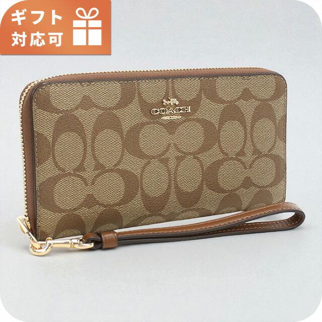 コーチ 長財布ラウンドファスナー レディース ブランド COACH C4452 ブラウン 財布 COACH（コーチ） 長財布ラウンドファスナー レディース ブランド COACH