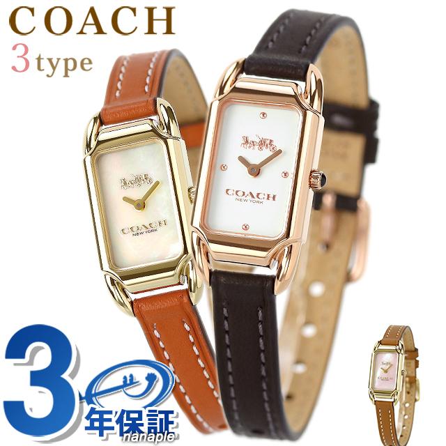 25日は全品5倍でポイント最大15倍 Coach Cadie コーチ ケイディ クオーツ 腕時計 レディース 革ベルト Coach 選べるモデル Coach Cadie 腕時計のななぷれ 通販 Yahoo ショッピング