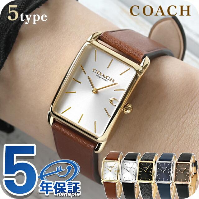 COACH（コーチ） エリオット クォーツ 電池式 腕時計 ブランド メンズ