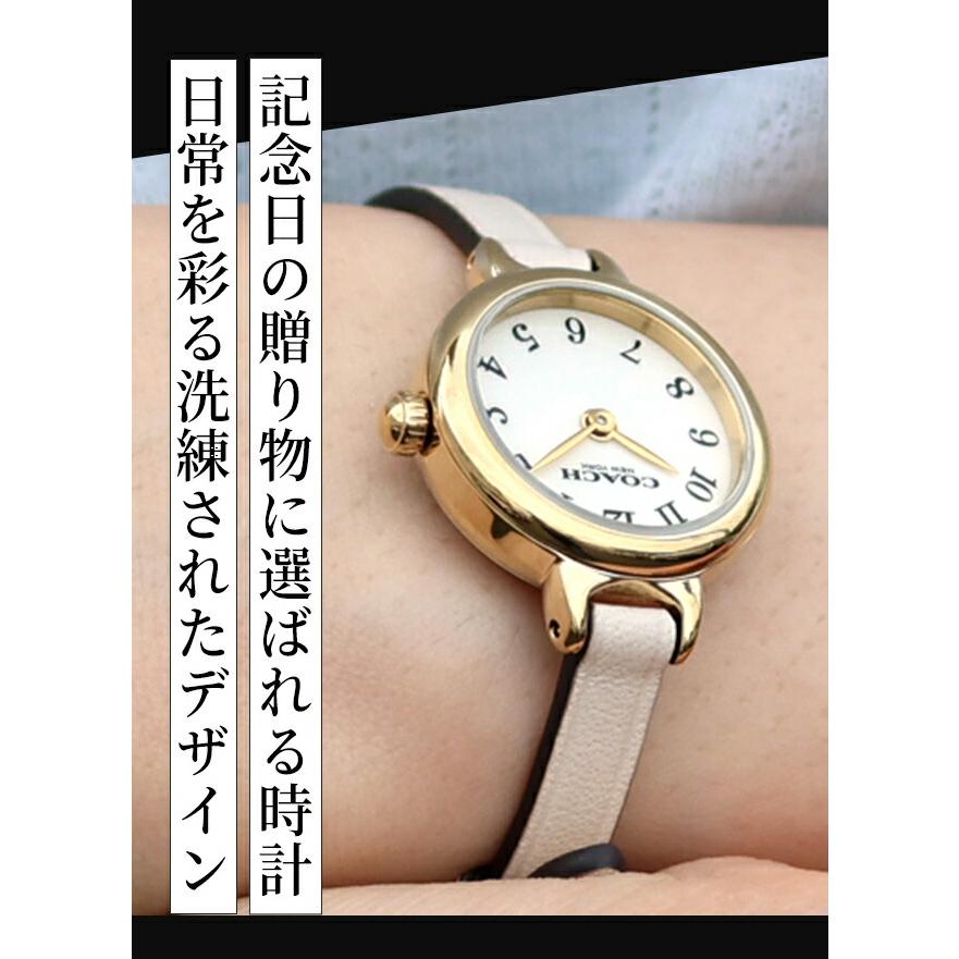 COACH（コーチ） アイリス クォーツ 電池式 腕時計 ブランド 