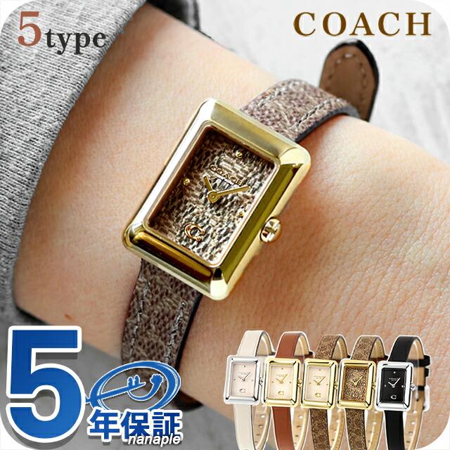 COACH（コーチ） マーラ クォーツ 電池式 腕時計 ブランド レディース