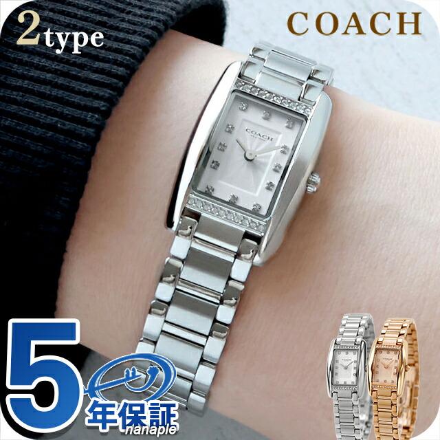 coach-reese1