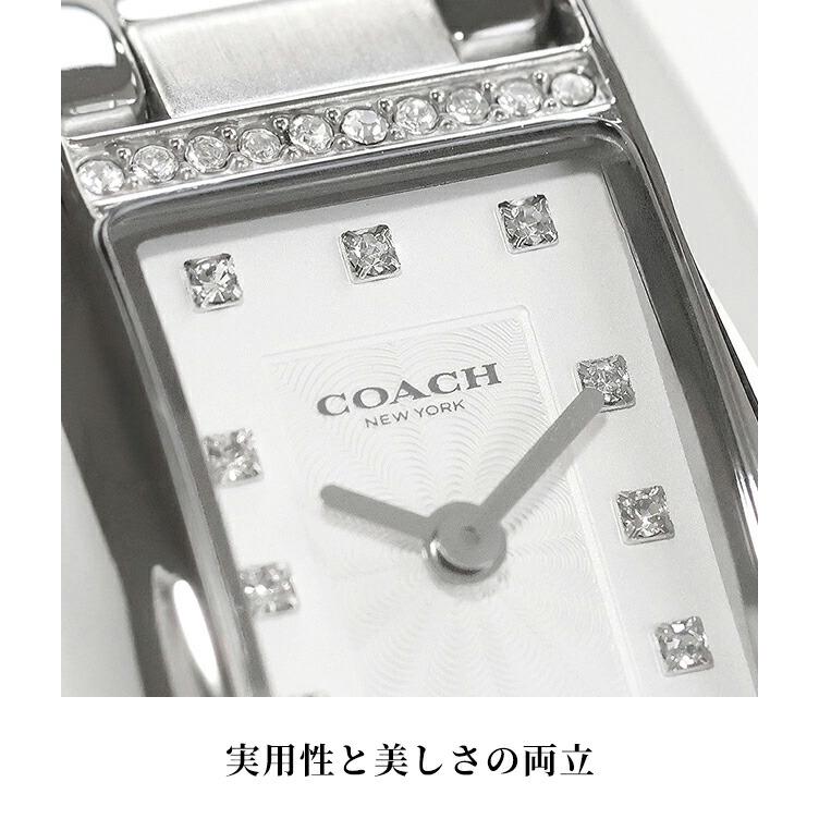 コーチ リース クォーツ 電池式 腕時計 ブランド レディース COACH アナログ ホワイト ピンクベージュ 白 選べるモデルの画像