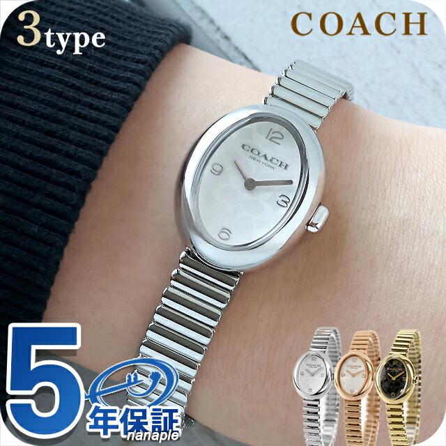 COACH（コーチ） サミー クォーツ 電池式 腕時計 ブランド レディース 