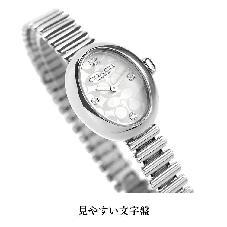 COACH（コーチ） サミー クォーツ 電池式 腕時計 ブランド レディース 