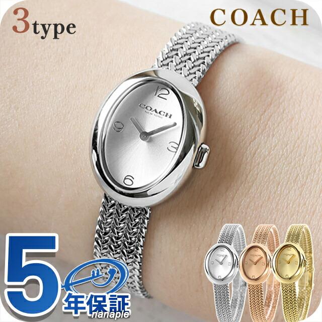 COACH（コーチ） サミー クォーツ 電池式 腕時計 ブランド レディース 