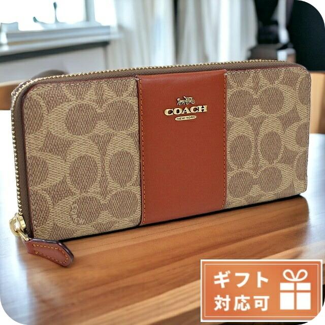 COACH コーチ ブランド 長財布 レディース ラウンドファスナー