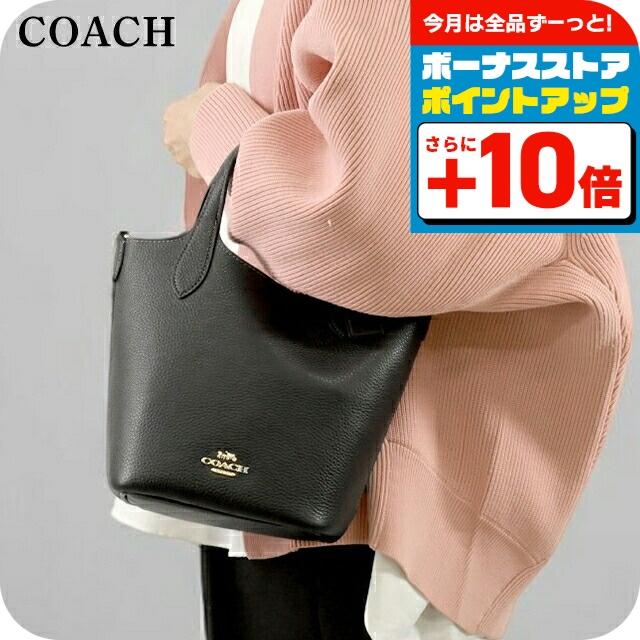 COACH（コーチ） ハンドバッグ レディース ブランド COACH CR168 IMBLK