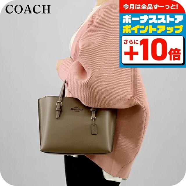 COACH（コーチ） ハンドバッグ 2way ショルダーバッグ 斜めがけ