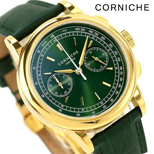 CORNICHE（コーニッシュ） ヘリテージ クォーツ 電池式 腕時計