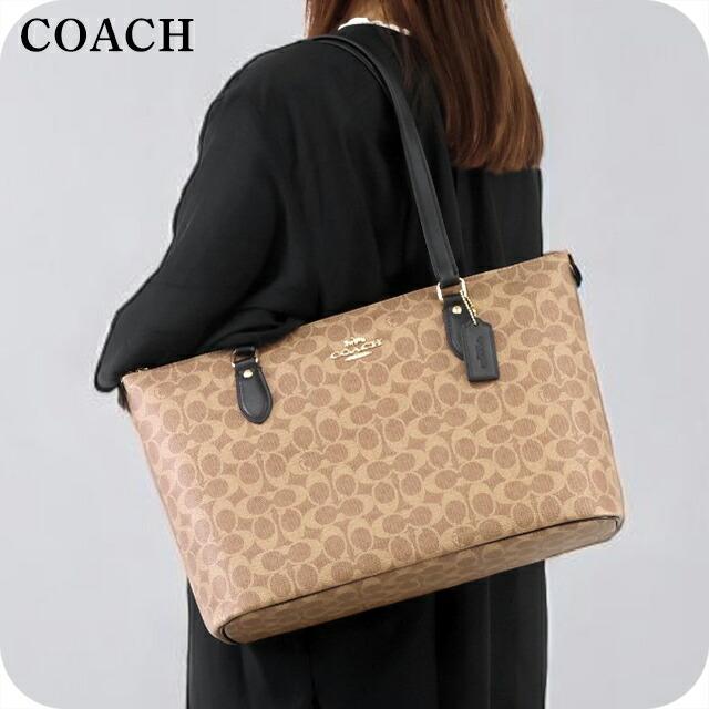 O*o様 COACH ベージュ トートバッグ コーチ COACH バッグ （ベージュ） - ファッション通販 MAGASEEK