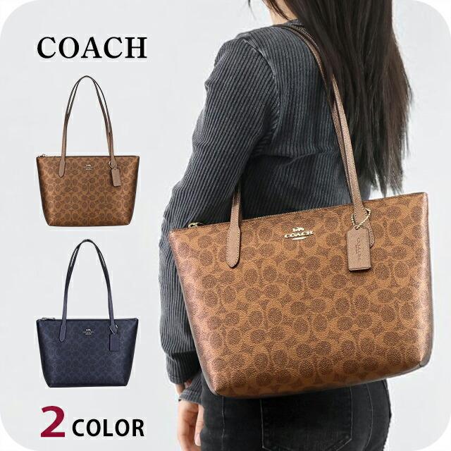 COACH コーチ タッセル ゴールド金具 ステッチ トートバッグ 美品 COACH（コーチ） トートバッグ レディース ブランド COACH Cambodia
