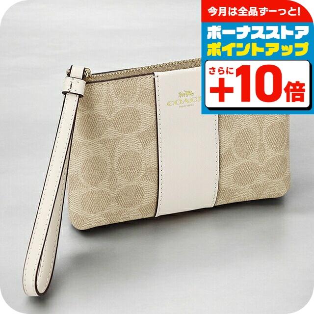 COACH コーチ ポーチ レディース ブランド CW854 サンド/チョーク  
