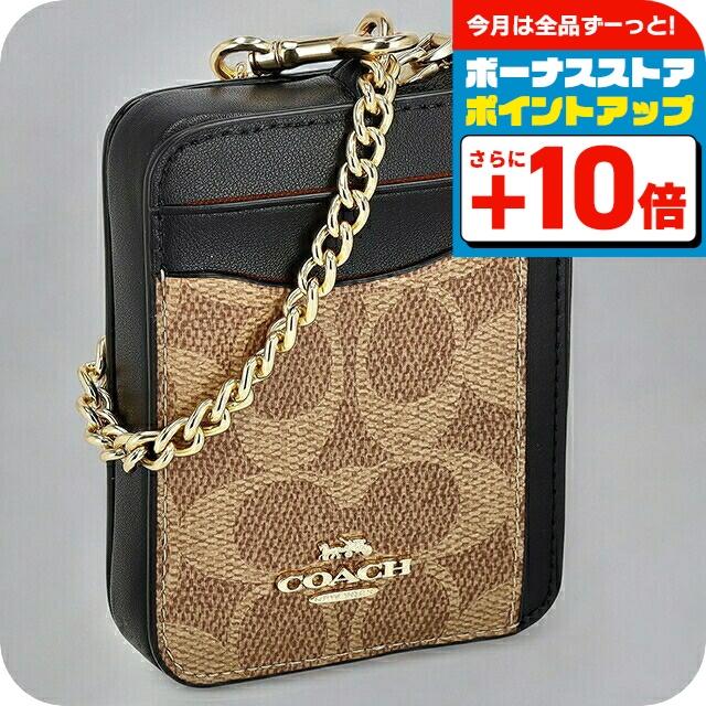 コーチ ケース メンズ レディース ブランド COACH CW883 IMQRX タン/ブラック 小銭入れ 小さい 高級 おしゃれ プレゼント 実用的 COACH（コーチ） コインケース メンズ レディース ブランド COACH