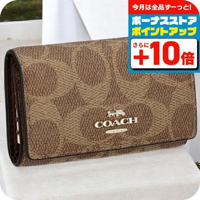 COACH（コーチ） キーケース レディース ブランド COACH CZ274 IMXHE