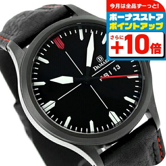 DAMASKO（ダマスコ） クラシック スリーハンド 自動巻き 腕時計