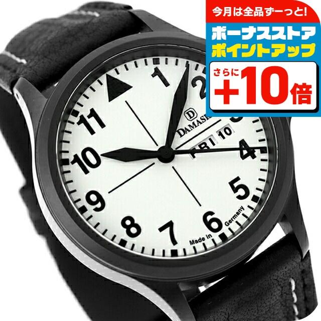 DAMASKO（ダマスコ） クラシック スリーハンド 自動巻き 腕時計