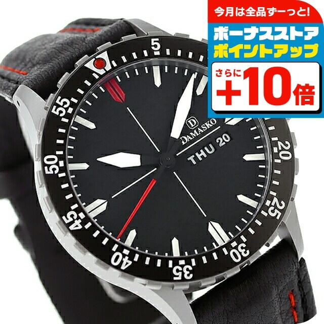 【新品】 DAMASKO 腕時計 メンズ DA44 L スリーハンド 回転ベゼル 自動巻き ブラックxブラック アナログ表示 DAMASKO（ダマスコ） スリーハンド 回転ベゼル 自動巻き 腕時計