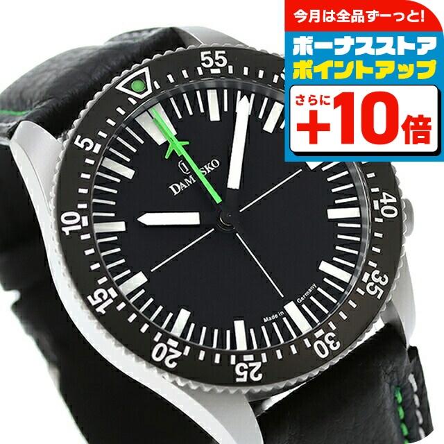 DAMASKO（ダマスコ） ストップミニット 自動巻き 腕時計 ブランド