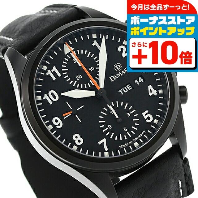 DAMASKO（ダマスコ） ユーロファイターモデル 自動巻き 腕時計