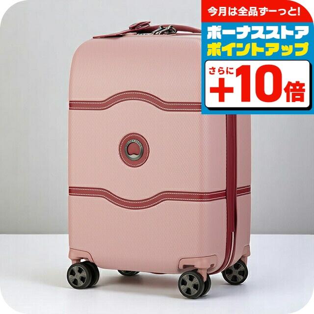 デルセー キャリーケース メンズ レディース ブランド DELSEY 00167680109 ライトピンク DELSEY（デルセー） キャリーケース メンズ レディース ブランド