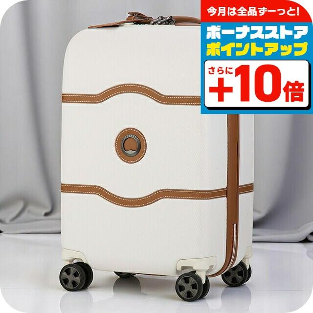 大人気 【即日発送】  【del-00167680115】 限定デザイン