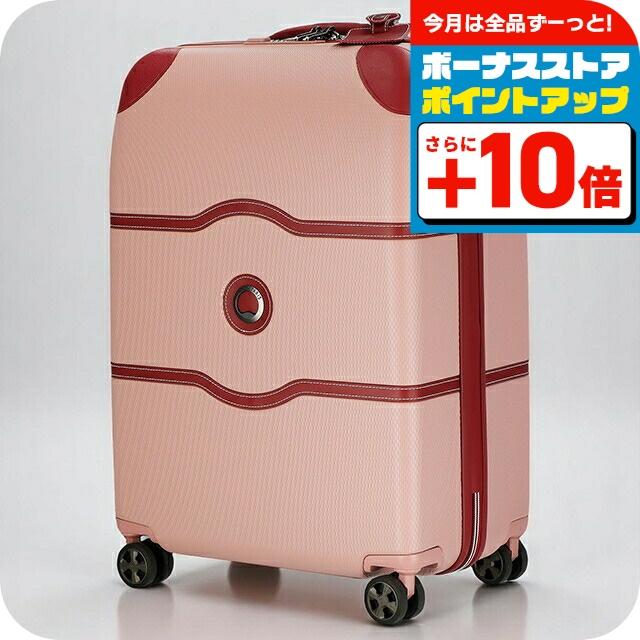 デルセー キャリーケース メンズ レディース ブランド DELSEY 00167681009 ライトピンク DELSEY（デルセー） キャリーケース メンズ レディース ブランド
