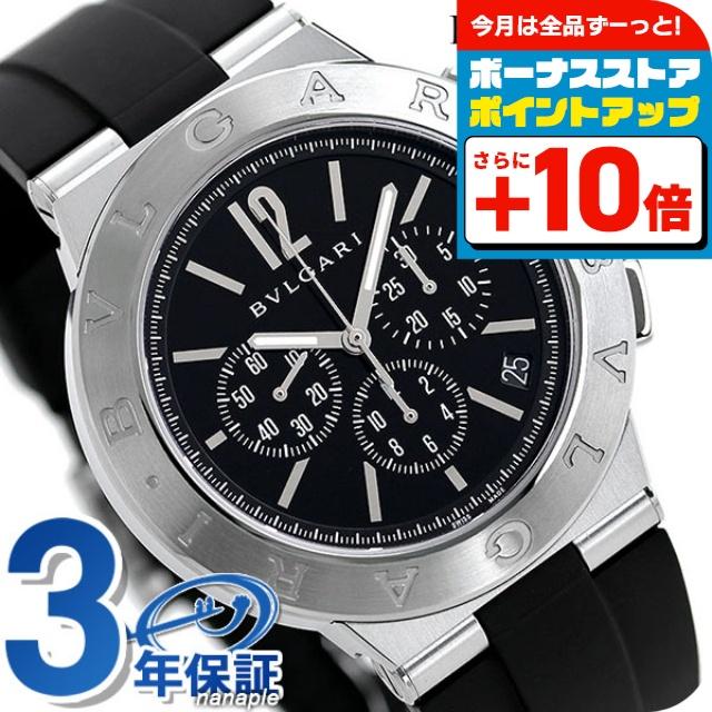 ディアゴノ ブルガリ 時計 41mm メンズ DG41BSVDCH-SET-BLK 自動巻き