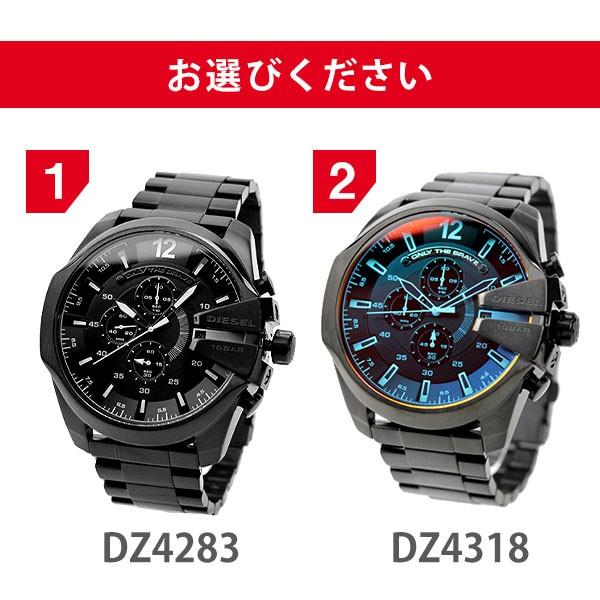DIESEL さらに+6倍 ディーゼル 時計 メガチーフ クロノグラフ DIESEL さらに+6倍 ディーゼル 時計 メガチーフ クロノグラフ