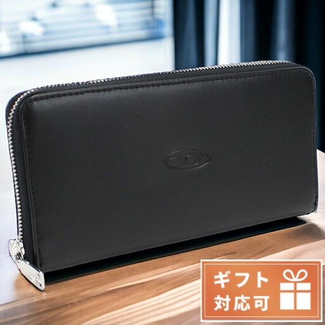 DIESEL 4/1さらに+9倍 ディーゼル ブランド 長財布 メンズ ラウンド  