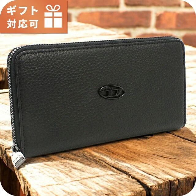 DIESEL ディーゼル 長財布 ブラック X09015