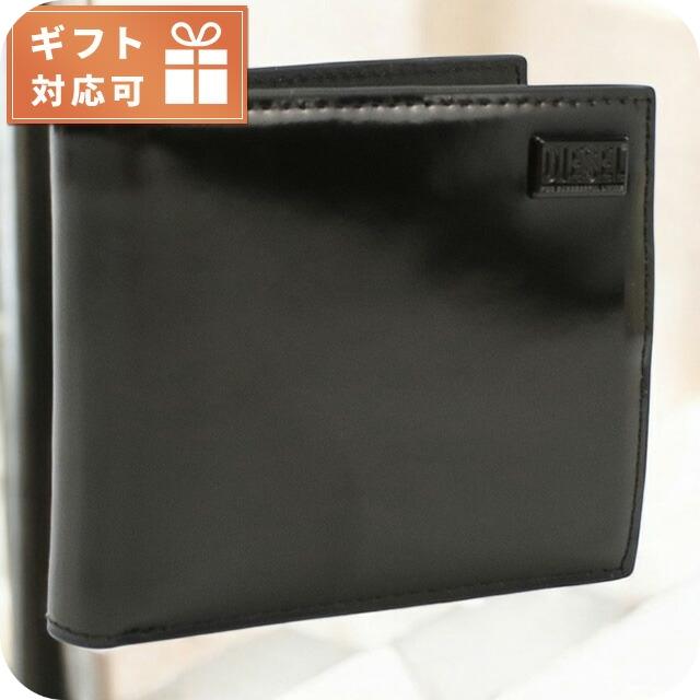 DIESEL（ディーゼル） 二折財布小銭入付き メンズ ブランド レザー