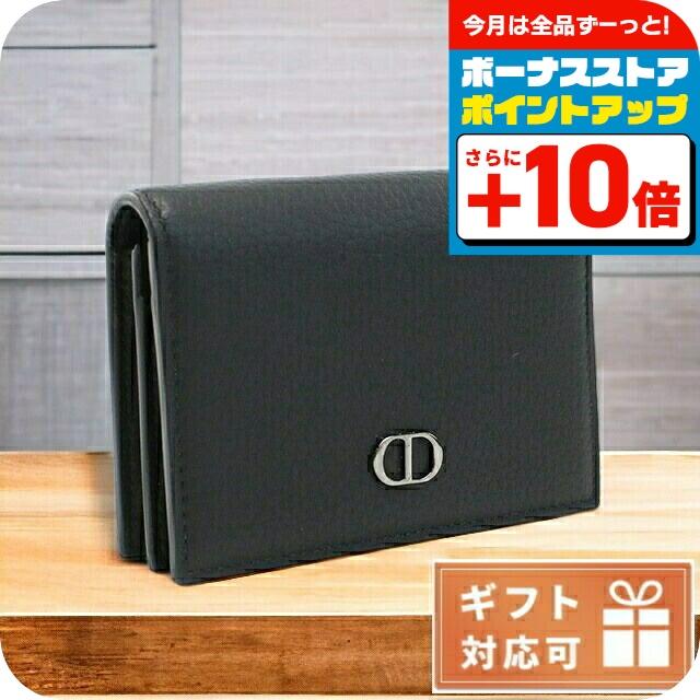 クリスチャンディオール 名刺入れ Christian Dior 中古 クリスチャンディオール 名刺入れ