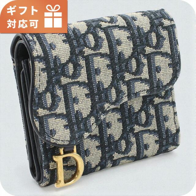 Dior 三つ折り財布 ブラック/ベージュ Christian Dior ディオール 三折財布小銭入付き レディース