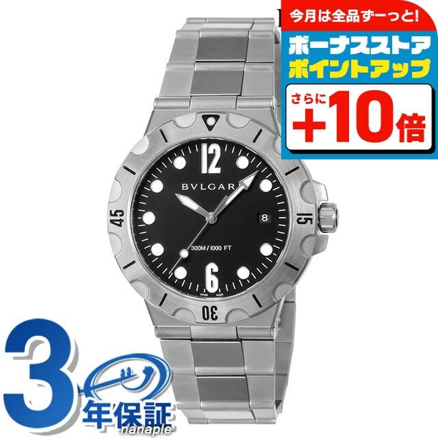 ディアゴノ ブルガリ 時計 腕時計 ブランド メンズ 自動巻き 機械式