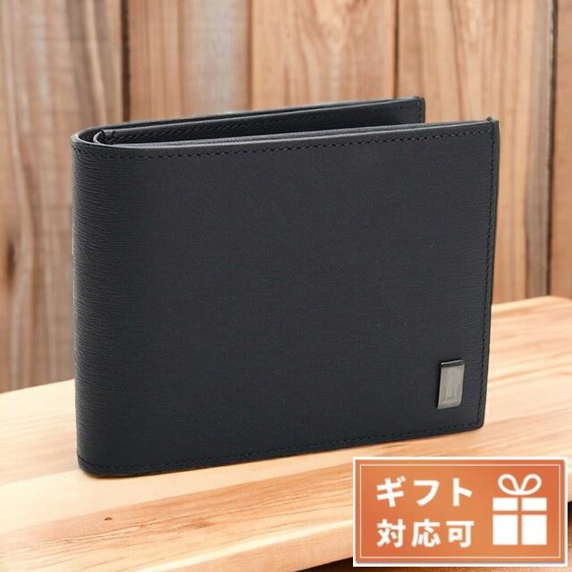 dunhill 4/20は全品5倍で最大16倍 ダンヒル ブランド 二つ折り財布  