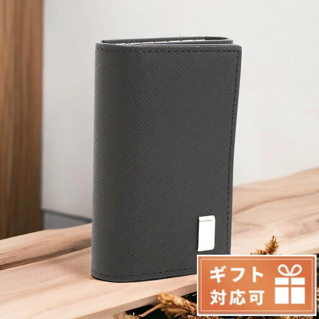 dunhill（ダンヒル） ブランド キーケース メンズ 6連 カタオシ レザー