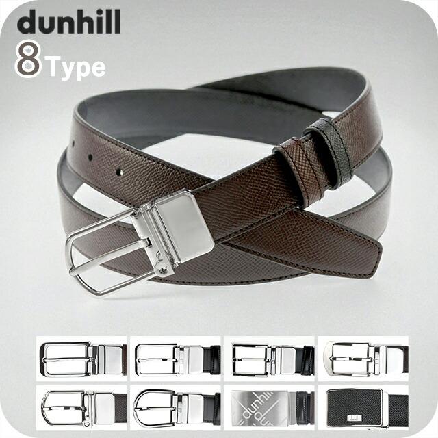dunhill（ダンヒル） ベルト メンズ ブランド ビジネス リバーシブル