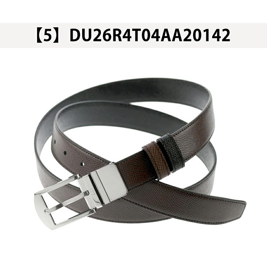 dunhill（ダンヒル） ベルト メンズ ブランド ビジネス リバーシブル