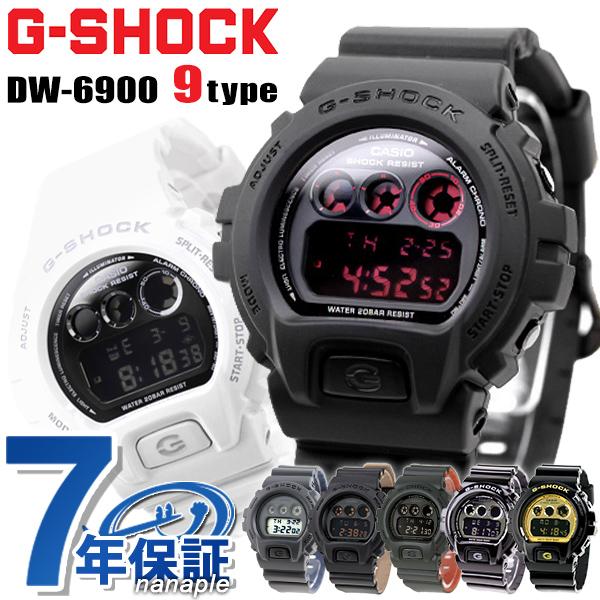 驚きの価格 芸能人愛用 G-SHOCK Gショック DW-6900 デジタル メンズ 腕時計 ブラック ホワイト グレー カーキ ブラック×ゴールド 選べるモデル