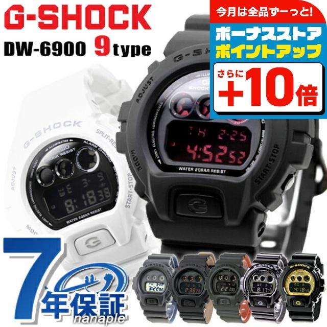 6900 SERIES ジーショック G-SHOCK gショックメンズ DW-6900 デジタル