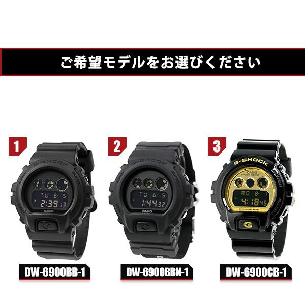 6900 SERIES ジーショック G-SHOCK gショックメンズ DW-6900 デジタル