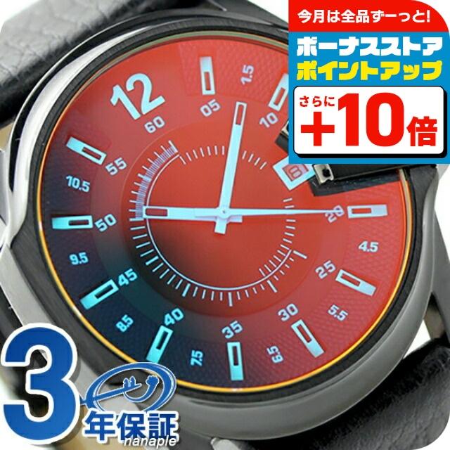 DIESEL（ディーゼル） 時計 メンズ マスターチーフ DZ1657 DIESEL