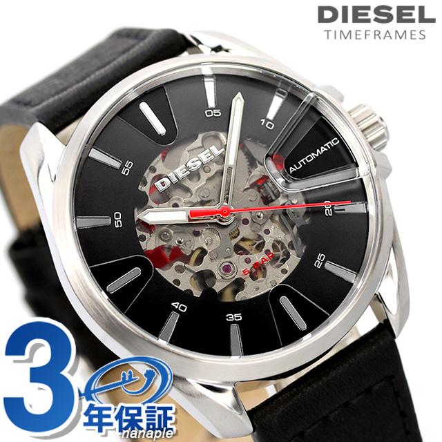 DIESEL ディーゼル エムエス9 自動巻き 機械式 腕時計 ブランド DIESEL ディーゼル エムエス9 自動巻き 機械式 腕時計 ブランド