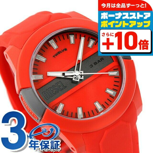 DIESEL（ディーゼル） 時計 ダブルアップ 43mm クオーツ メンズ 腕時計