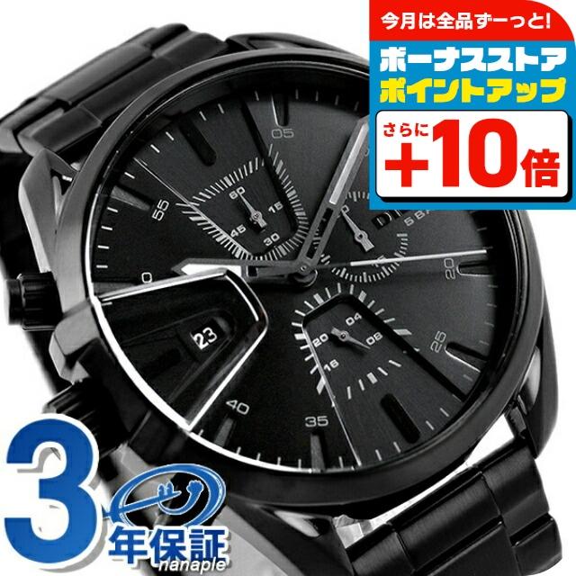 DIESEL（ディーゼル） 時計 メンズ MS9 48mm クロノグラフ DZ4537