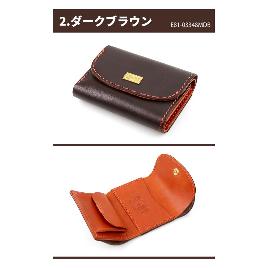 プラスエイトワン ブランド 三つ折り財布 メンズ 栃木レザー +81 革
