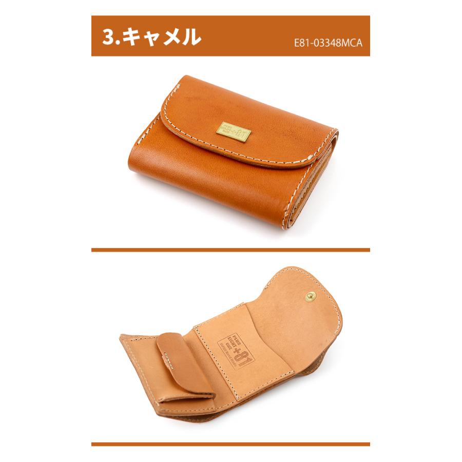 プラスエイトワン ブランド 三つ折り財布 メンズ 栃木レザー +81 革