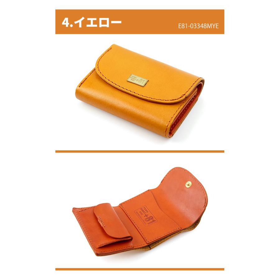 プラスエイトワン ブランド 三つ折り財布 メンズ 栃木レザー +81 革